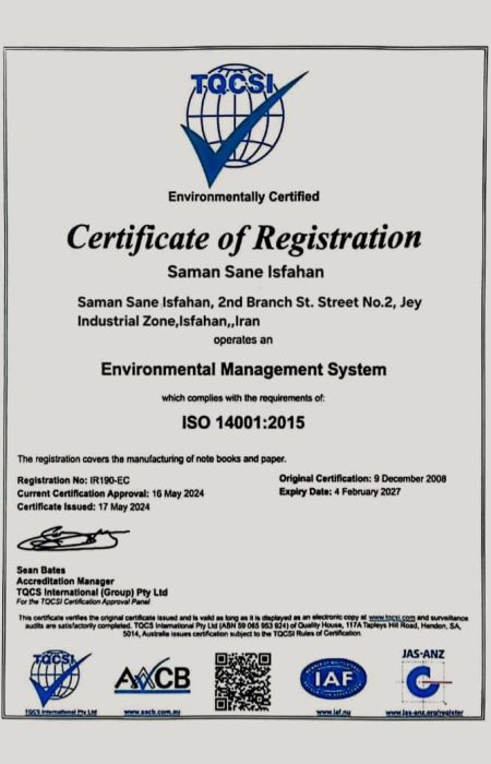 ჩვენს შესსახებ whatsapp image 2025 12 14 at 22.35.41