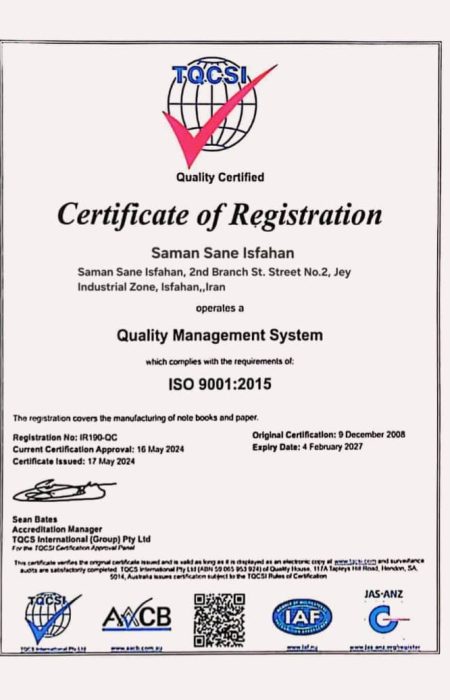 ჩვენს შესსახებ whatsapp image 2025 12 14 at 22.35.43