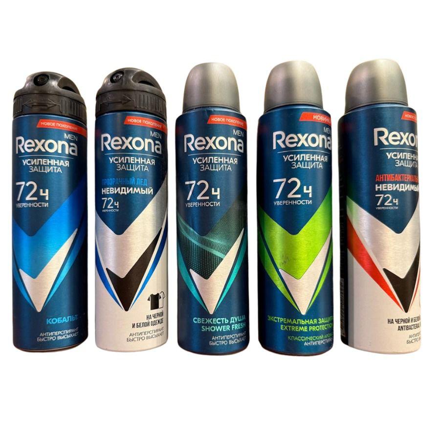 rexona man