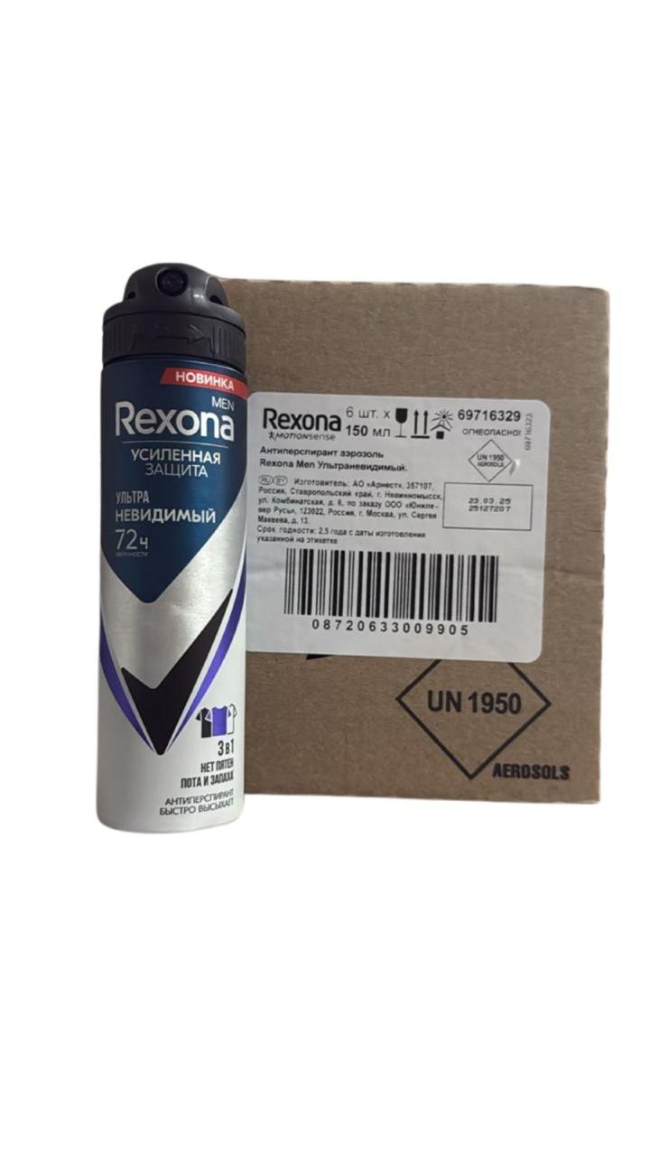 rexona man